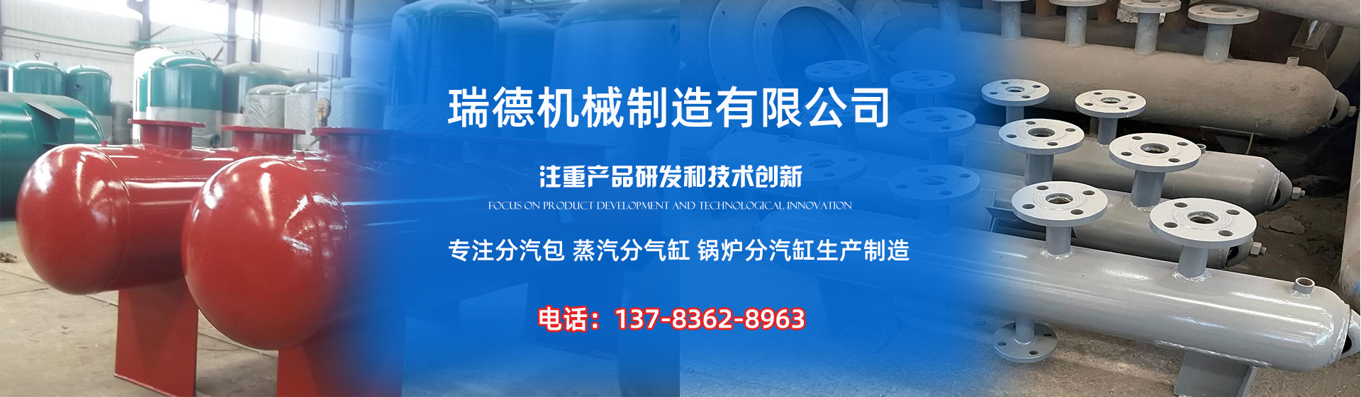 澄海分气缸厂家|澄海分汽包|澄海蒸汽分气缸|澄海锅炉分汽缸|澄海分汽缸